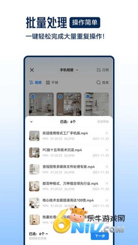 格式工厂老版本