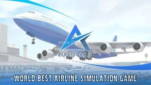 航空大亨5 航空大亨5