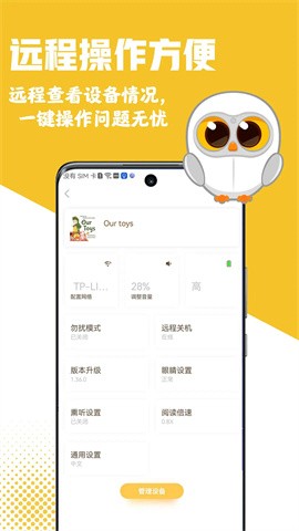 Luka阅读养成