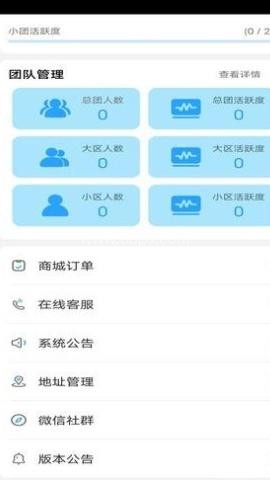 乐活星际2 第1张图