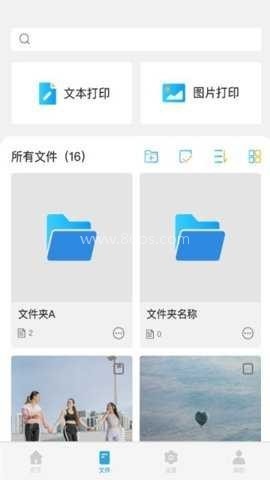 墨矽打印机
