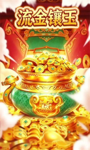 流金镶玉 第1张图