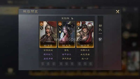 三国谋定天下畅玩版