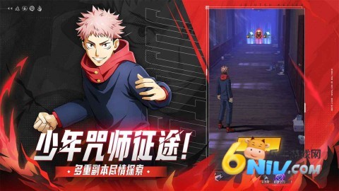 命运骑士团咒术回战汉化版 命运骑士团咒术回战汉化版