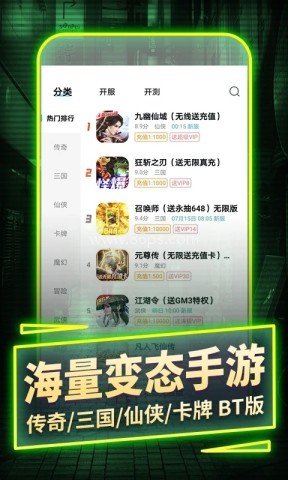 一元手游0.1折平台