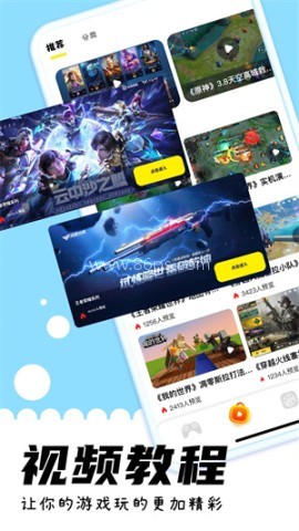 游咔5.0.0