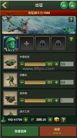 兵人大战原版 第9张图