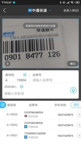 兔喜生活4.42.10版本