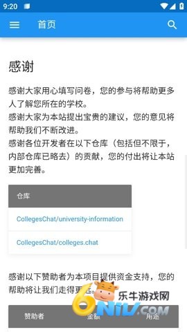 大学生活质量指北 大学生活质量指北