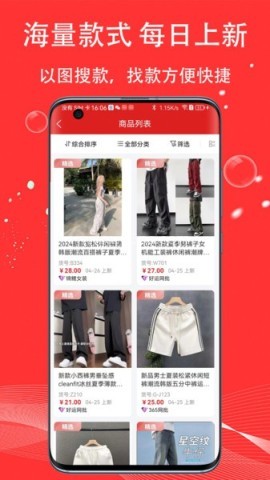 五二电商园 五二电商园