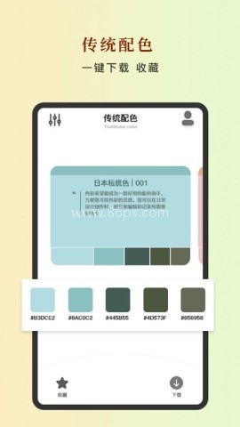 中国色 中国色