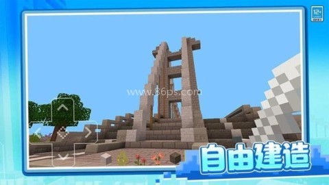 像素冒险日记 像素冒险日记