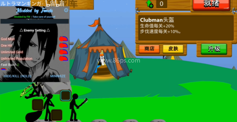 火柴人战争fm魔改版