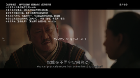追忆影视 第4张图