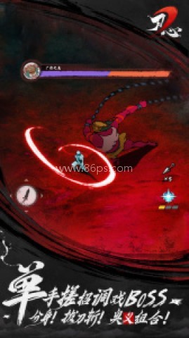 刃心5.11