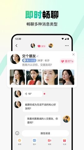 转角见