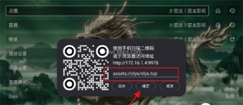 宸龙影视
