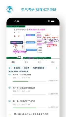 水木珞研教育