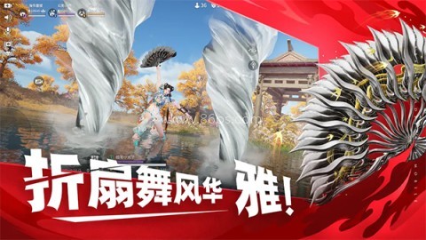 永劫无间手机版