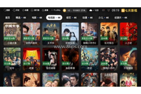 七月影视电视版 七月影视 第2张图