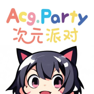 次元派