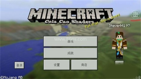 多玩我的世界盒子3.2.3 第3张图