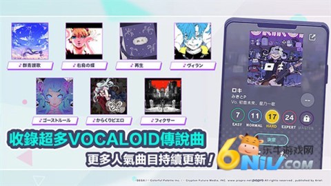 世界计划国服正版