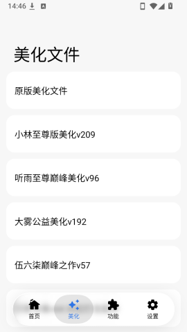 LK自动注入