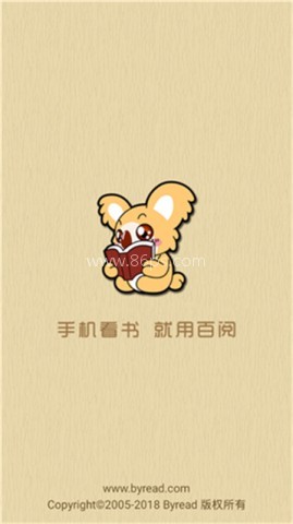 百阅电子书 第1张图