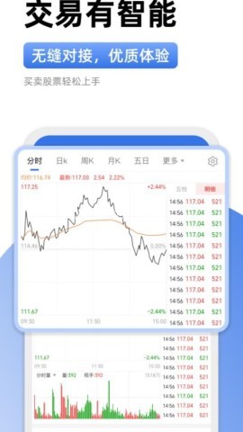 爱建先禾