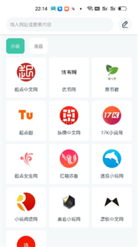 蜜蜂小说 蜜蜂小说
