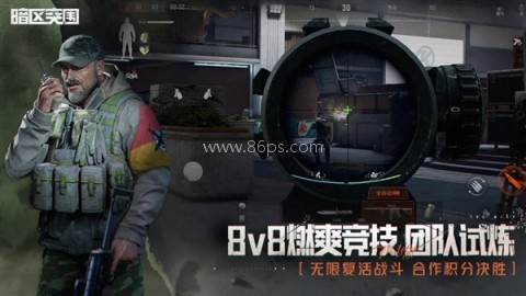暗区突围华为版