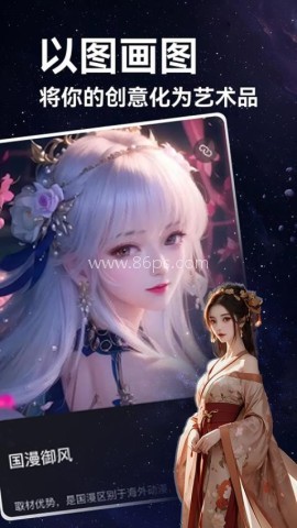 艺绘 艺绘