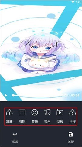 picsew长截图 第4张图