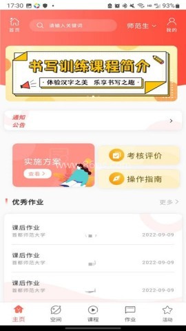双优云桥 双优云桥 第1张图