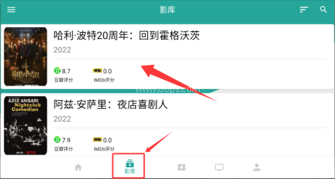 暴风影院 第2张图