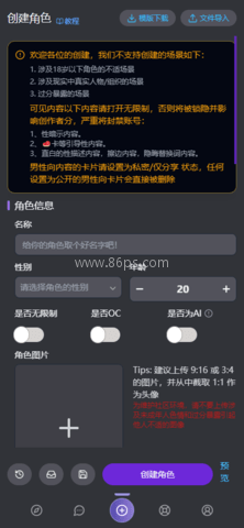 mufy虚拟人物聊天 mufy虚拟人物聊天