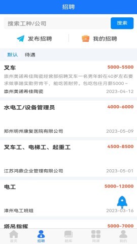 证训云 第2张图