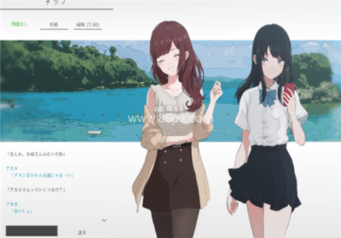夏日彼方 第1张图