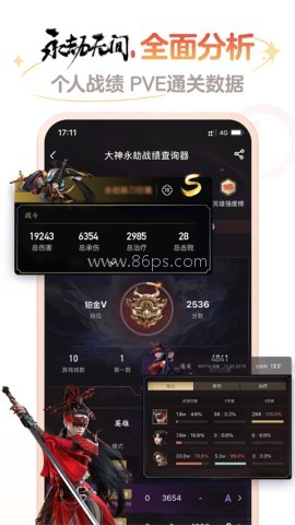 网易大神旧版3.74