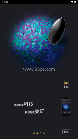 Horizon Aqua手机版 horizon aqua 第1张图