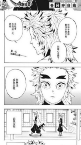 让我喵喵 第2张图