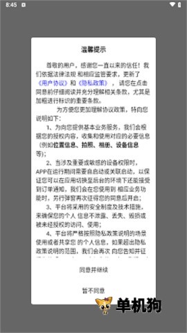 多品盒子 多品盒子
