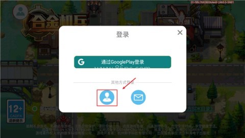 合金机兵tv版 第1张图