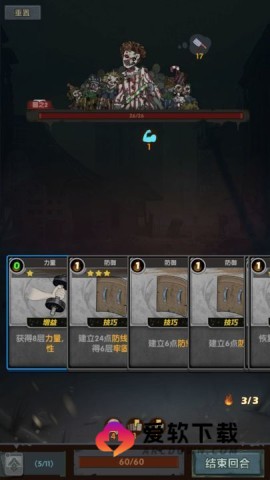 末日之光官方版