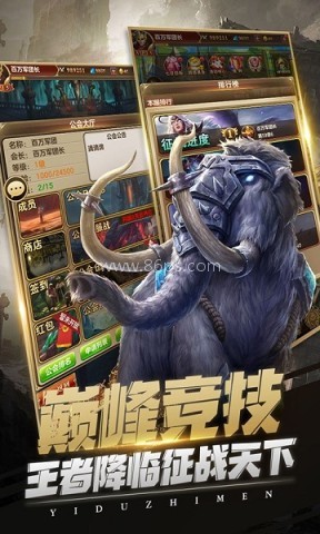 异度之门离线版