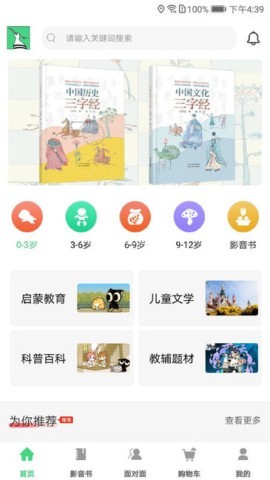 戴胜鸟图书 第2张图