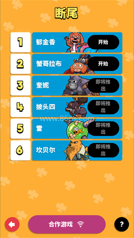 空中乱战