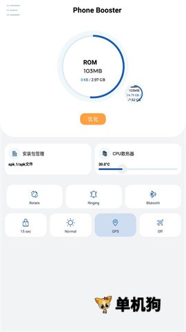 apk1安装器