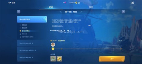 剑灵英雄 第6张图